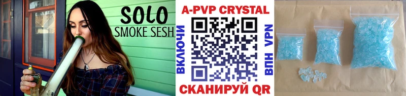 А ПВП VHQ  Заозёрный 