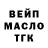 КЕТАМИН VHQ Ananas Slime