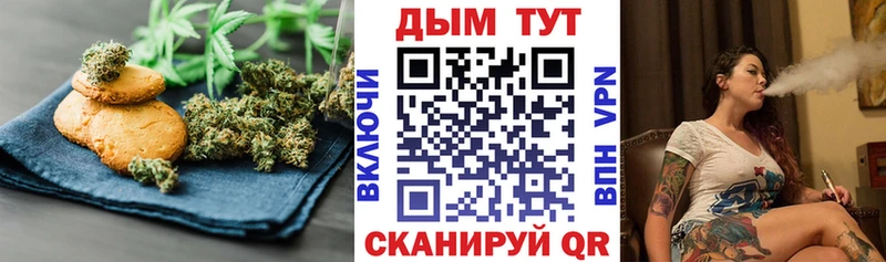 Canna-Cookies конопля  Заозёрный 