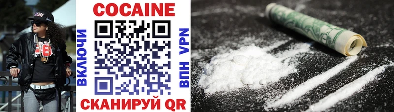 Cocaine Перу  Заозёрный 