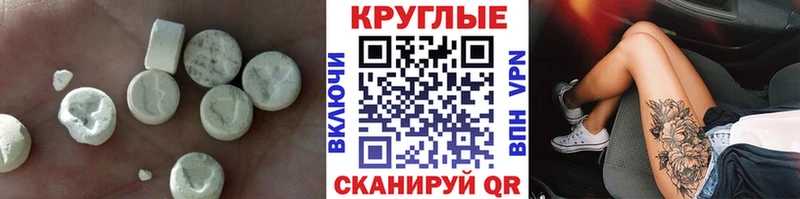 маркетплейс телеграм  Заозёрный  Ecstasy MDMA 