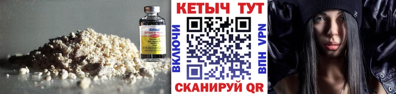 сколько стоит  Заозёрный  mega зеркало  КЕТАМИН VHQ 