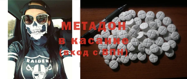 кокаин колумбия Володарск