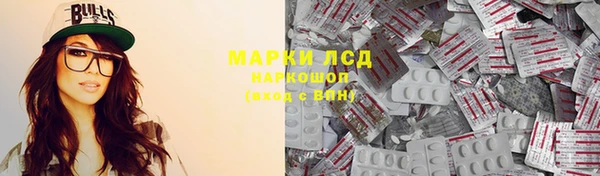 кокаин VHQ Семикаракорск