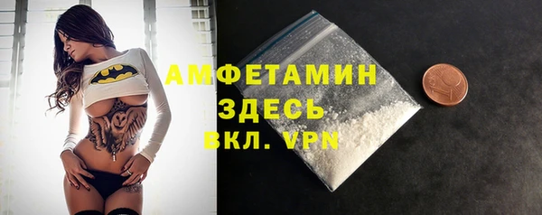 2c-b Волоколамск