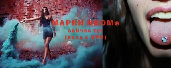 гидропоника Вязники