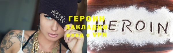 марихуана Семёнов