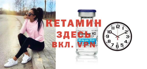 бутик Вяземский