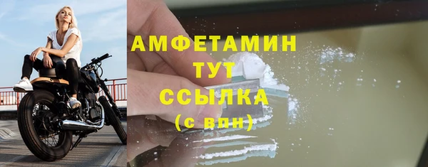 стаф Бугульма