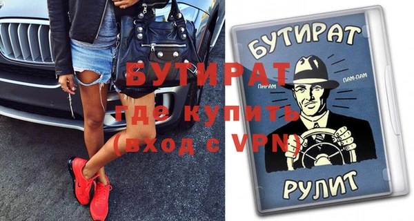 бутик Вяземский
