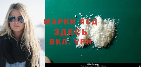 гидропоника Вязники