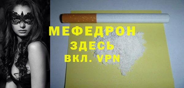 мефедрон VHQ Верхний Тагил
