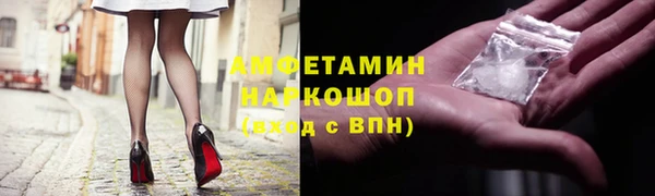 2c-b Волоколамск