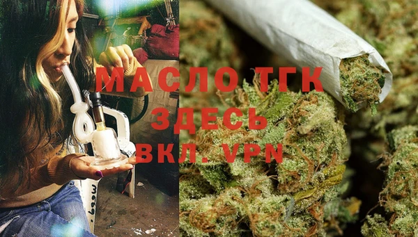 2c-b Волоколамск