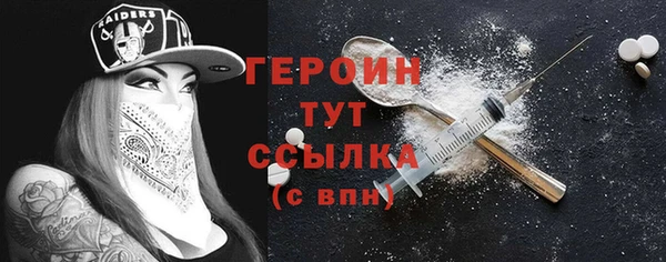 2c-b Волоколамск