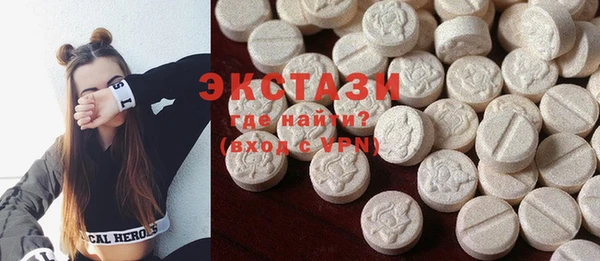 индика Волосово