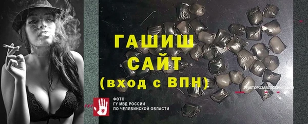 2c-b Волоколамск