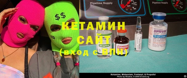 стафф Верхнеуральск