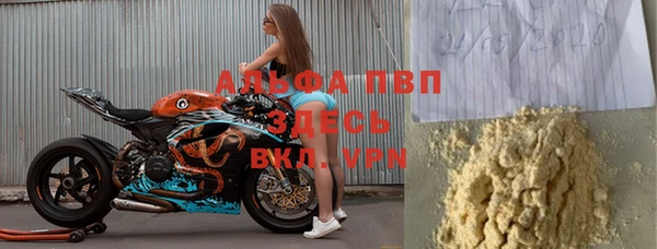 2c-b Волоколамск