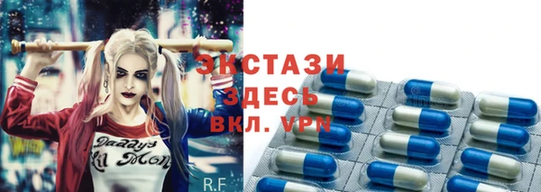 стафф Верея
