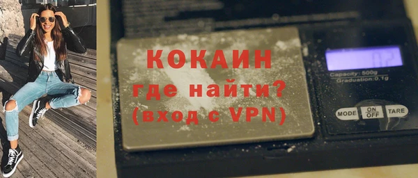 2c-b Волоколамск