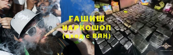 марихуана Семёнов