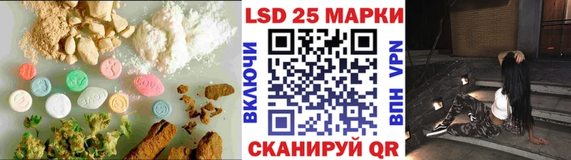 магазин  наркотиков  Заозёрный  LSD-25 экстази кислота 