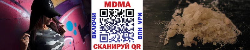 МЕГА зеркало  Заозёрный  МДМА Molly 