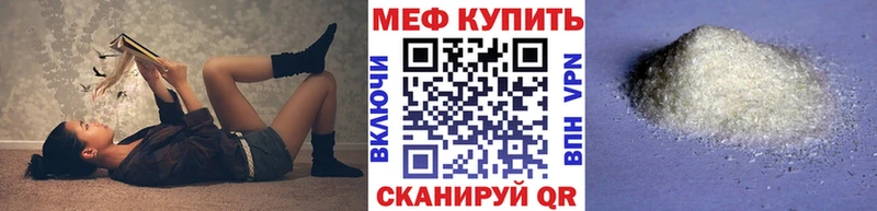 Меф 4 MMC  маркетплейс формула  Заозёрный  hydra ONION 