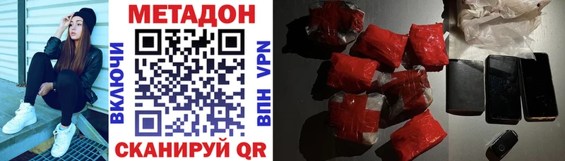 МЕТАДОН мёд  Заозёрный 