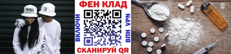 МЕТАМФЕТАМИН кристалл  Заозёрный 