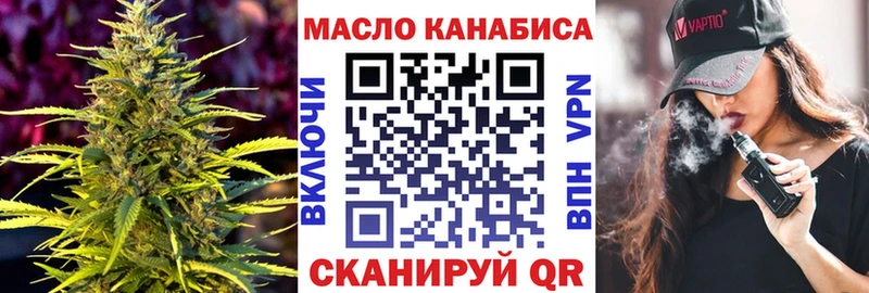 Дистиллят ТГК концентрат  блэк спрут онион  Заозёрный  продажа наркотиков 