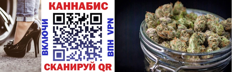 Канабис тримм  Заозёрный 
